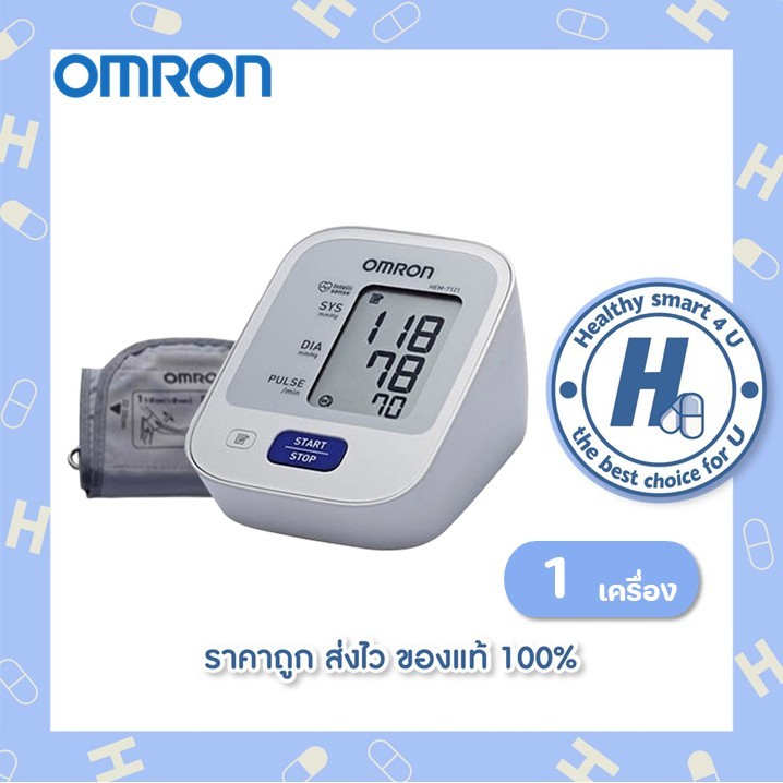 2 รุ่น OMRON เครื่องวัดความดันโลหิตอัตโนมัติ HEM-7121/HEM-7143T1-BLUETOOTH รับประกัน 5 ปี