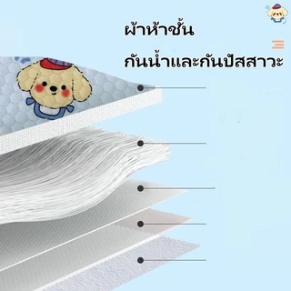 ผ้ารองฉี่เด็ก กันน้ำ 5 ชั้น ใช้ซ้ำได้ 50*70cm/70*100cm แผ่นรองฉี่เด็ก แผ่นรองซับ ดูดซับได้ดี