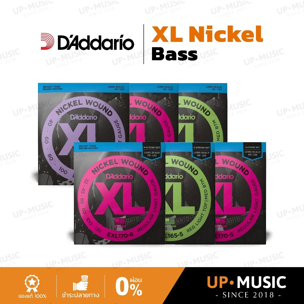 สายเบสไฟฟ้า D’Addario XL Nickel