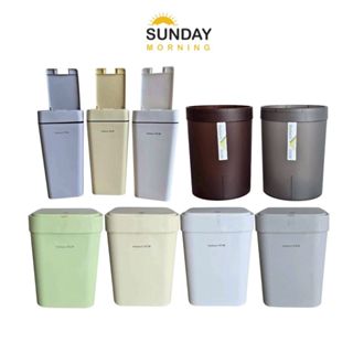 ถังขยะพลาสติก ขนาด10L ใบเล็ก หลายแบบ หลายรุ่น ถังขยะมินิมอล …