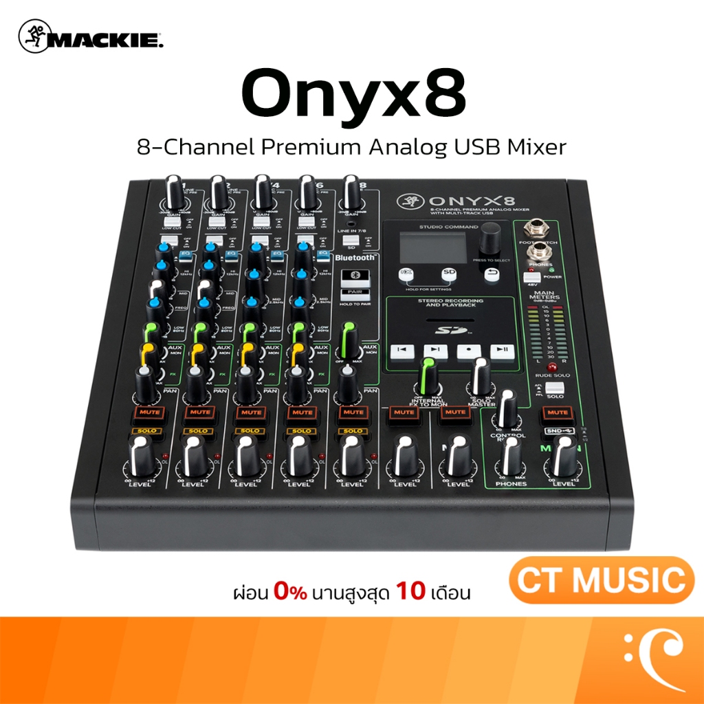 Mackie ONYX8 8-Channel Premium Analog USB Mixer มิกเซอร์