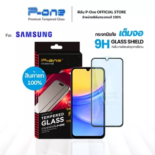 🇯🇵ฟิล์มกระจก เต็มจอใส Samsung a08 a18 a56 a55 a06 a07 a05s a16 a54 a17 a17 a12 a05 a23 a15 a53 a34 a35 5g 4g