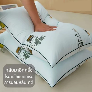 หมอนไมโครไฟเบอร์ หมอนโรงแรม นุ่ม ป้องกันไรฝุ่นและแบคทีเรีย หนา หมอนโรงแรม 5ดาว สารสกัดอาร์เทมิเซียสำหรับกำจัดไร