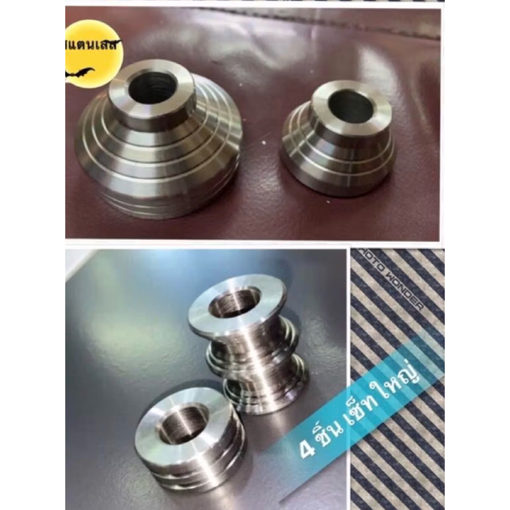 บูทล้อแต่ง หน้า+หลัง=4ชิ้น ชุดใหญ่ สแตนเลสแท้100% wave100 110 w125s,r,i ปลาวาฬ w125i led(w110i เก่า-LED)