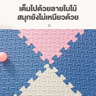 PlayPark แผ่นรองคลาน 60x60CM แผ่นรองพื้นกันกระแทก แผ่นโฟมรองคลาน กันลื่น กันกระแทก คละสีได้