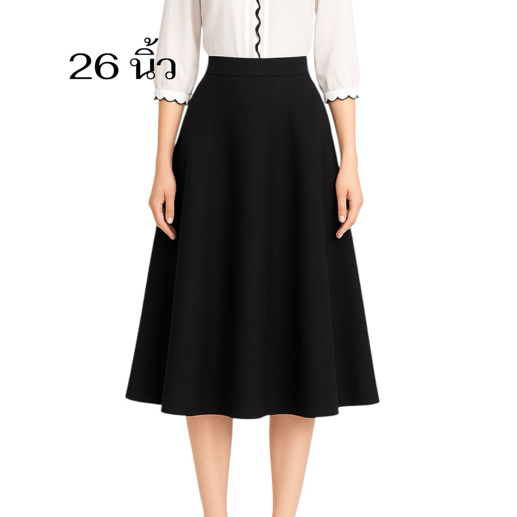 💅🏻กระโปรงครึ่งวงกลมย้วยยาวคลุมเข่าผ้านาโน 26นิ้ว💅🏻