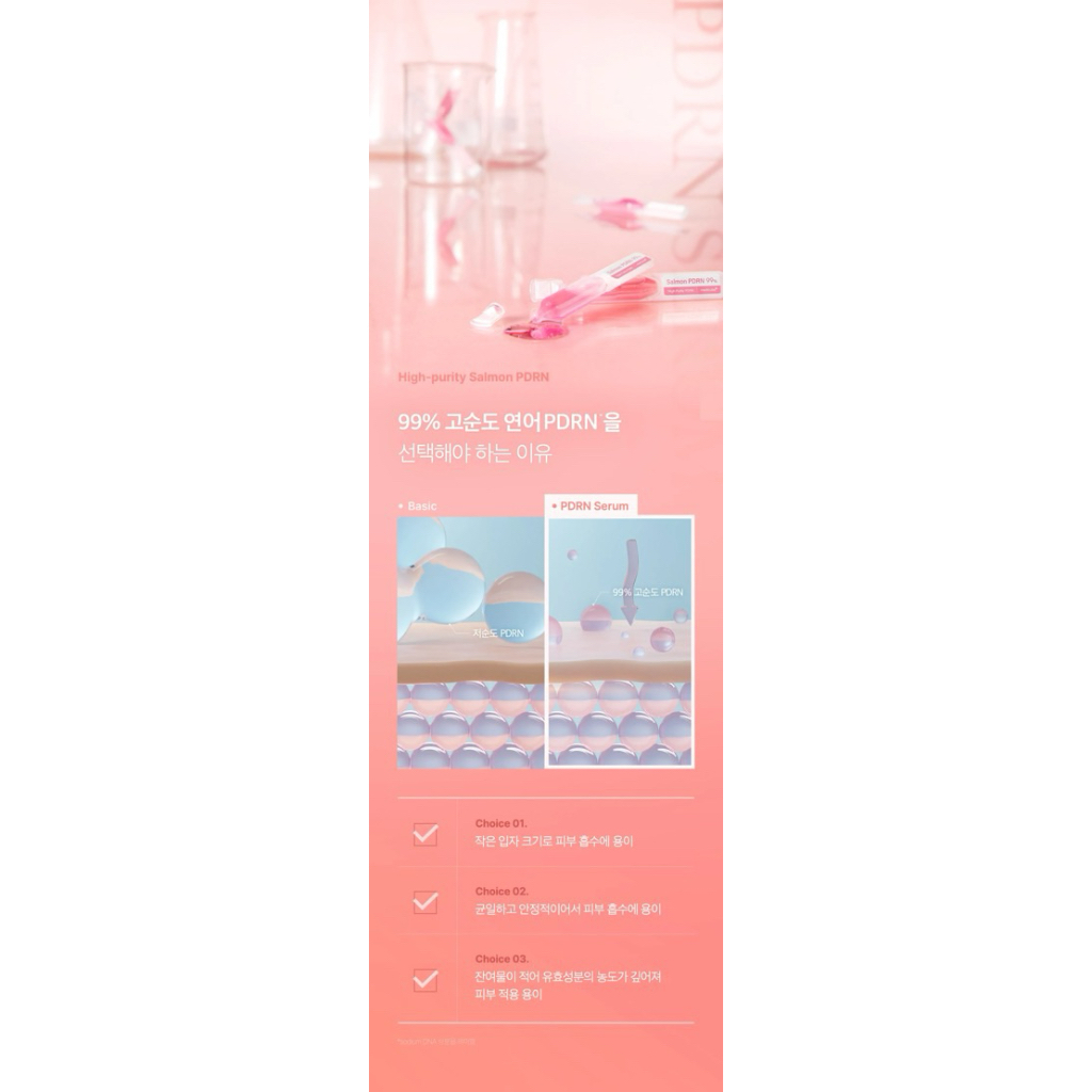 [MEDICUBE] PDRN Pink One Day Serum เซรั่ม PDRN สูตรเข้มข้น เพื่อประสิทธิภาพที่ดีควรใช้คู่กับเครื่อง medicube ราคา ถูกที่สุด ดีลบีเคเค แกลเลอรีภาพที่ 6