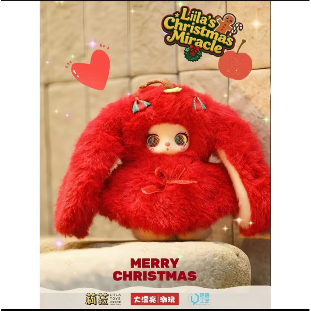 พร้อมส่ง‼️พวงกุญแจ ไลลา แมรี่คริสต์มาส Liila’s Christmas Mairacle แบบเลือกตัว