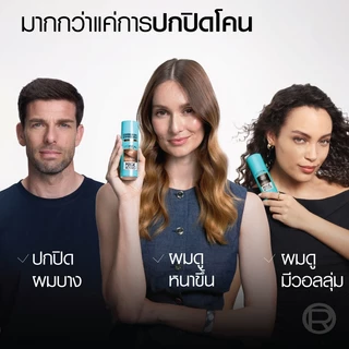 ลอรีอัล ปารีส L'Oreal Paris Magic Retouch 75ml สเปรย์ปกปิดผมขาวแบบชั่วคราว แนบสนิท แห้งไว ติดทน ไม่เลอะ