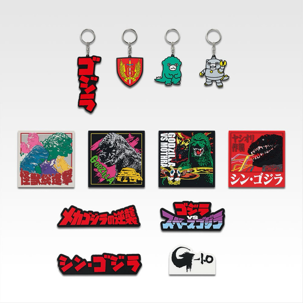 มีของพร้อมส่ง Ichiban Kuji Godzilla Monster Dance รางวัล H Rubber Goods Collection ของใหม่ ขายแยก ไม่มีกล่องนอก