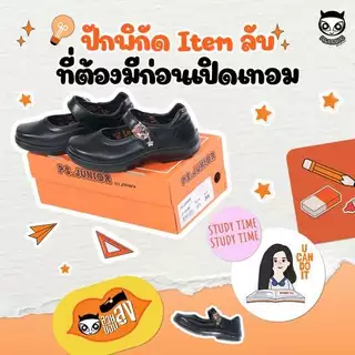 รองเท้านักเรียนผู้หญิงหนังดำยี่ห้อPs.Juniorรุ่นJF4400มีไซส์