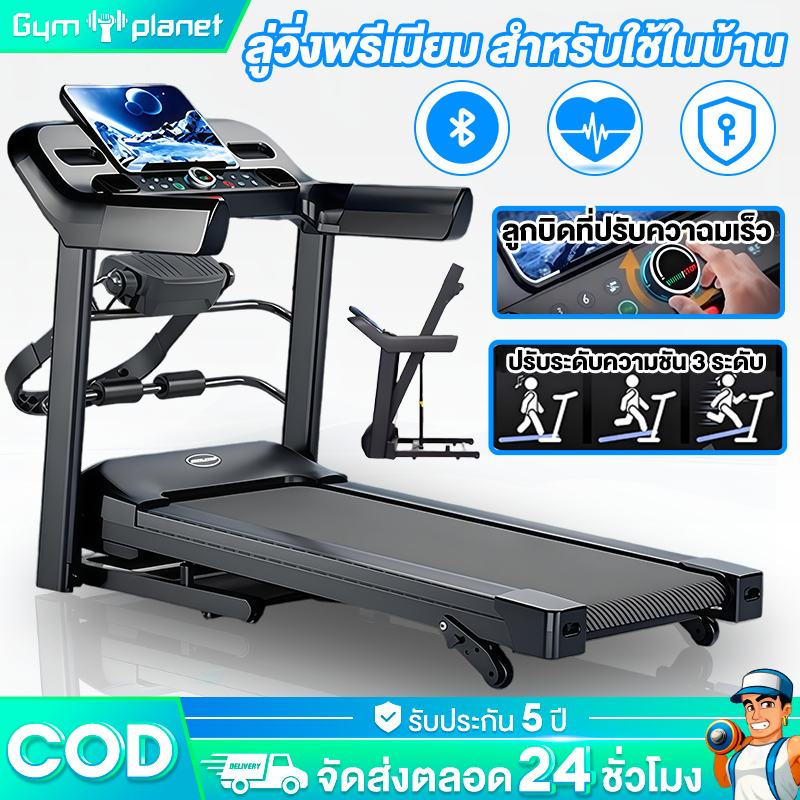 ลู่วิ่งไฟฟ้า JC700 treadmill 4.5HP หน้าจอใหญ่ ลู่วิ่งพับได้ ปรับระดับความเร็ว 16 ระดับ ปรับความชันได