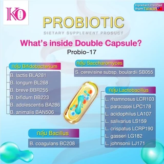 [ ตะกร้า บริษัท ]โพรไบโอติก Probiotic double cap korich เคโอริช