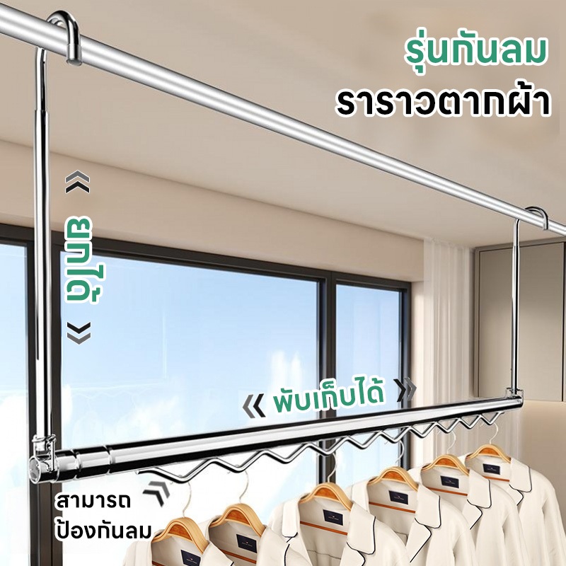 ราวตากผ้า ราวแขวนผ้าเช็ดตัว ราวแขวนผ้ายืดได้ ปรับยืดความยาวได้ ไม่ต้องเจาะผนัง ราวแขวนผ้า ราวผ้าม่าน80-240cm รูปที่ 4