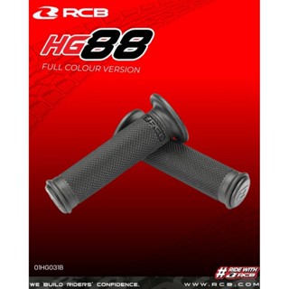 ปลอกแฮนด์ RCB HG88 มีของพร้อมส่ง!!!