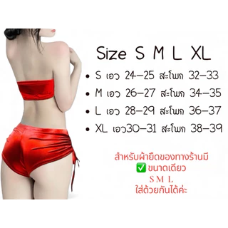 กางเกงหนังรูดข้าง กางเกงโคโยตี้✅ สินค้าพร้อมส่ง📌📌