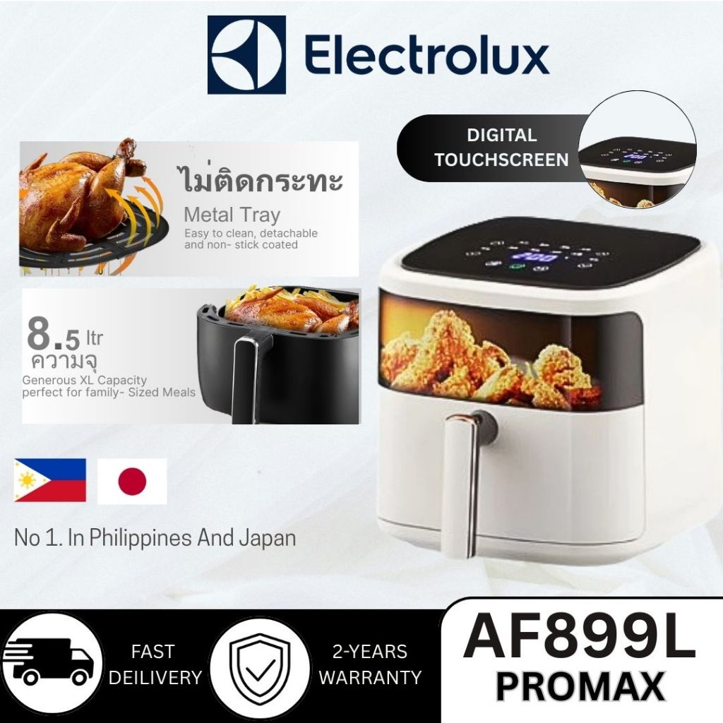 Electrolux AF899L PRO Air Fryer หม้อทอดลมร้อนอเนกประสงค์ เทคโนโลยี หน้าจอสัมผัส ความจุ 8.5 ลิตร 1500