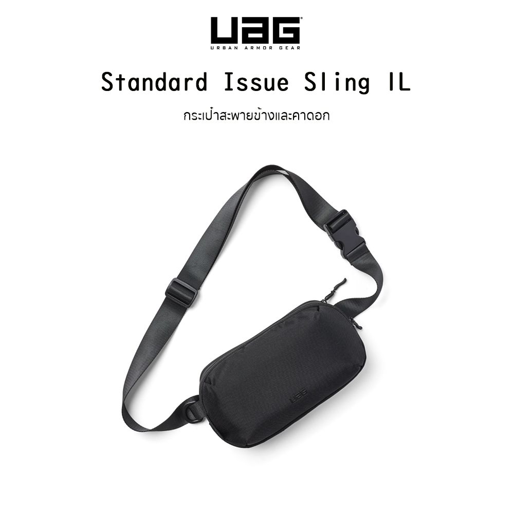 UAG Standard Issue Sling 1L กระเป๋าคาดเอวผ่านมาตราฐานกองทัพอเมริกา สำหรับ SmartPhone และ อุปกรณ์ต่าง
