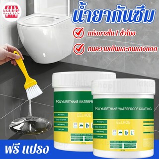 【กันน้ำ100ปีไม่รั่ว】กาวกันน้ำรั่วซึม กาวกันน้ำแบบใส กาวอุดรอยรั่ว กาวกันรั่วซึม กาวกันน้ำรั่วซึม กันน้ำกันการรั่วซึมคุณภ