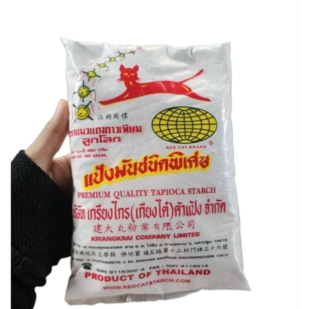 [ยกสอบ] แป้งมัน ตรามันตราแมวแดงดาวเทียมลูกโลก 1 กระสอบ 50ถุง 1ถุง 500 กรัม (ยกสอบ)