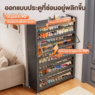 [สีดำ] ตู้เก็บรองเท้า ตู้กับข้าว เก็บของเฟอร์นิเจอร์ มีฝาปิดกันฝุ่นกันหนู ตู้เก็บของในครัว ไม่เป็นสนิม โครงเหล็ก