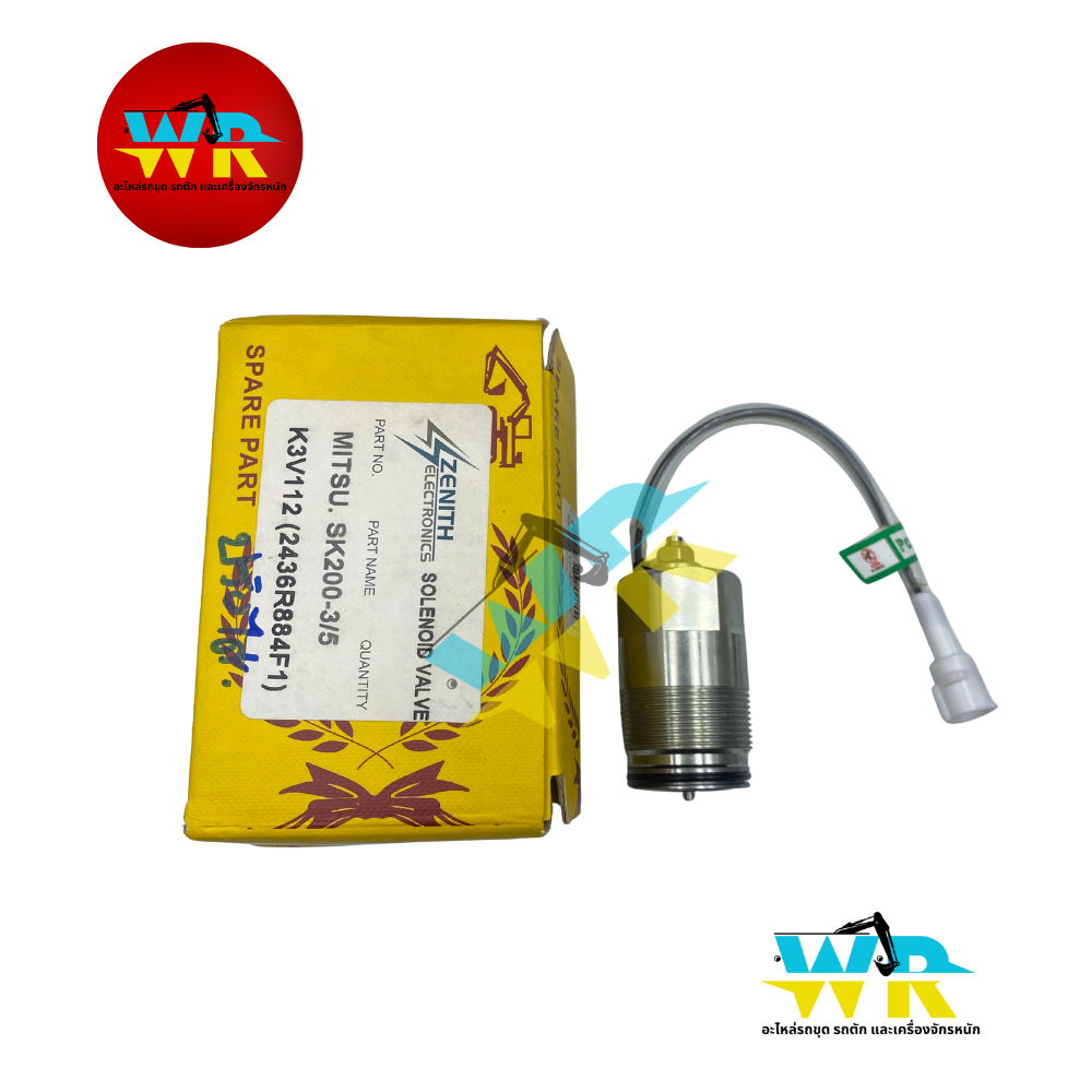 K3V112DT โซลีนอยด์วาล์ว SK200-3 (2436R884F1) ปรับได้
