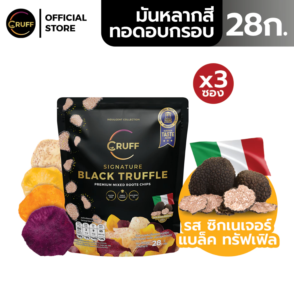 CRUFF ครัฟ มันหลากสีทอดอบกรอบ รสซิกเนเจอร์แบล็คทรัฟเฟิล 28ก. [แพ็ค 3]