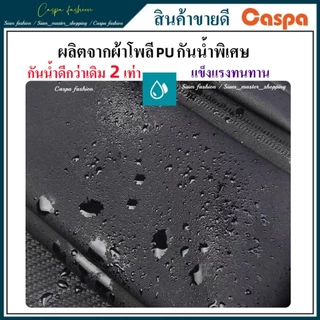 กระเป๋าคาดอกกันน้ำ รุ่นTOP กันน้ำดีกว่าเดิม2เท่า ผลิตจากผ้าโพลีเอเตอร์กันน้ำอย่างได้ XB495