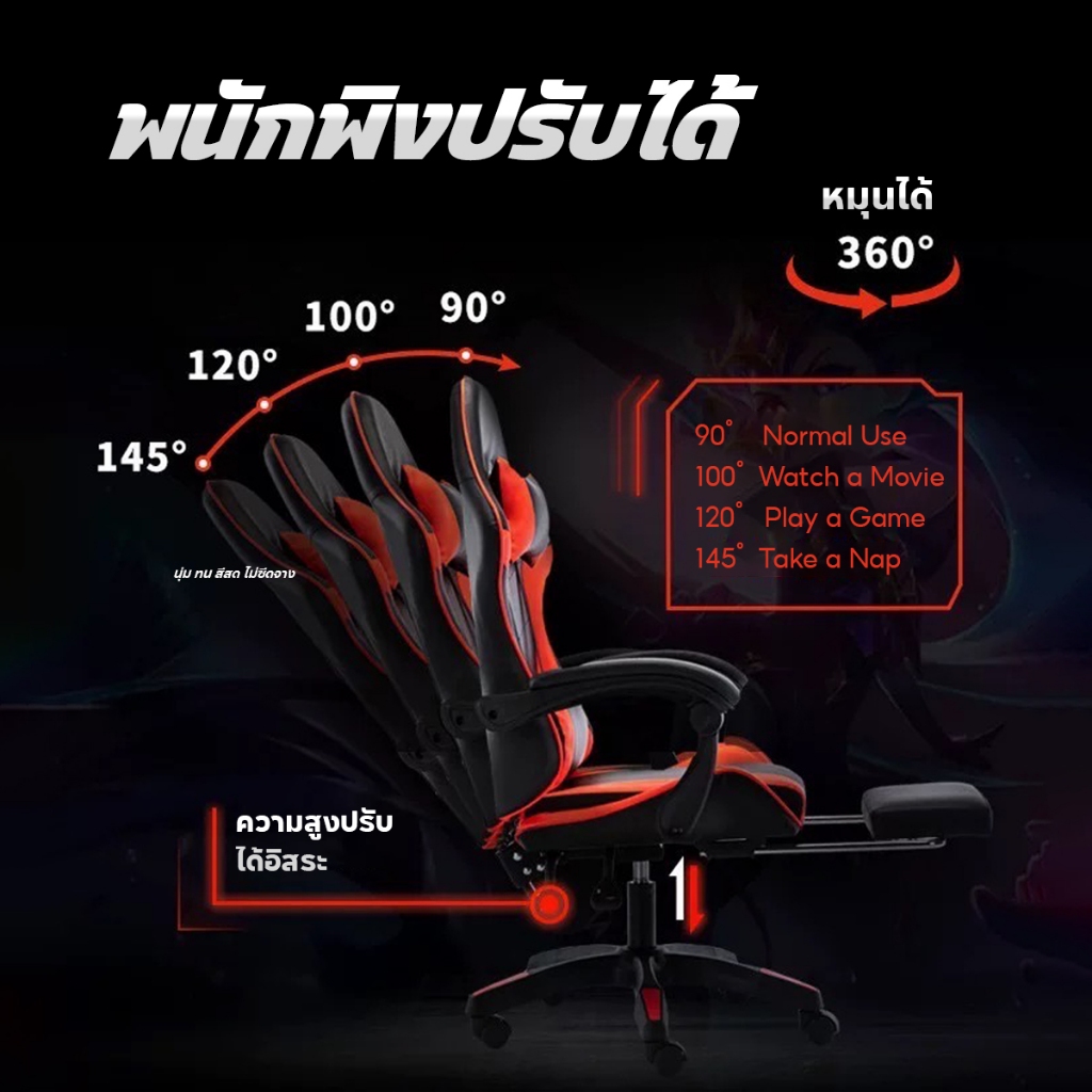 เก้าอี้เกมมิ่ง Gaming Chair ดีไซน์โมเดิร์น ปรับระดับได้ รูปที่ 6
