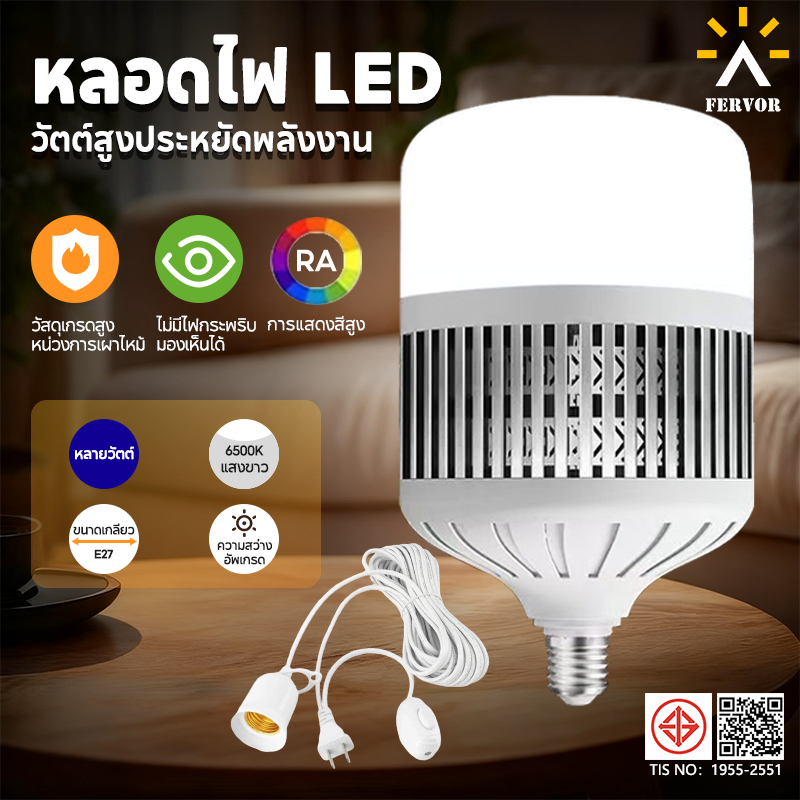 หลอดไฟ LED ทรงกระบอก  250W/200W/150W/80W แสงขาว/แสงเหลือง หลอดไฟ E27 ขั้วหลอดไฟ ไฟบ้าน 220V ประหยัดไ