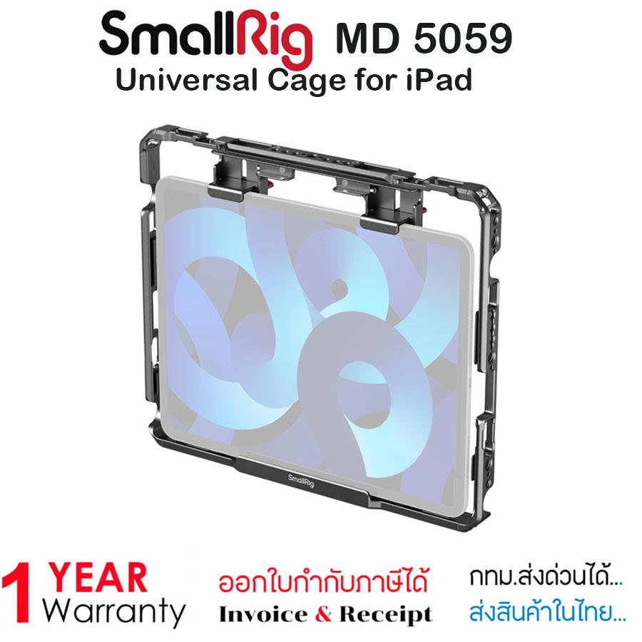 SmallRig MD 5059 Universal Cage for iPad