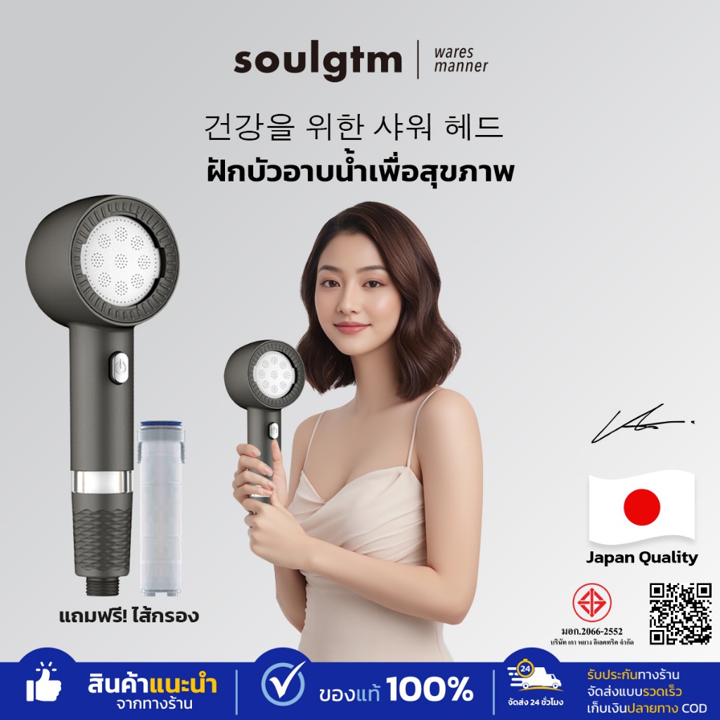 Mizushi ฝักบัวอาบน้ำ กรองความสะอาด 6 ชั้น ใช้ได้กับหัวก๊อกมาตรฐานทั่วไป ไส้กรอง ใยฝ้าย PP ช่วยกรองสิ่งสกปรก