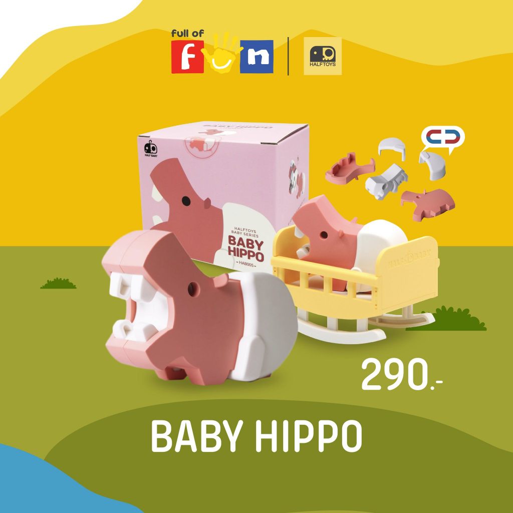HALFTOYS (ฮาล์ฟทอยส์) Half Baby : Hippo ของเล่นเสริมพัฒนาการเด็ก 3 ขวบขึ้นไป