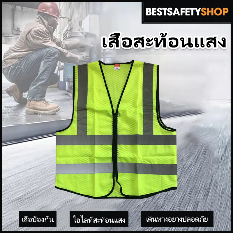 F02a เสื้อกั๊กสะท้อนแสง,ความปลอดภัยเสื้อกั๊กสะท้อนแสงเห็นได้ชัด ชุดปั่นจักรยาน เสื้อจราจร (ผ้าตาข่าย) Reflective Vest