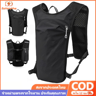🔥 เป้น้ำ กระเป๋าใส่น้ำ เป้เทรล กระเป๋าวิ่งเทรล กระเป๋าสำหรับ…