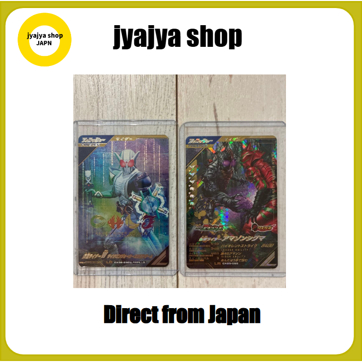[Direct from Japan][Gamba Legends] LR Parallel Cyclone Joker & LR Amazon Sigma + Bonus