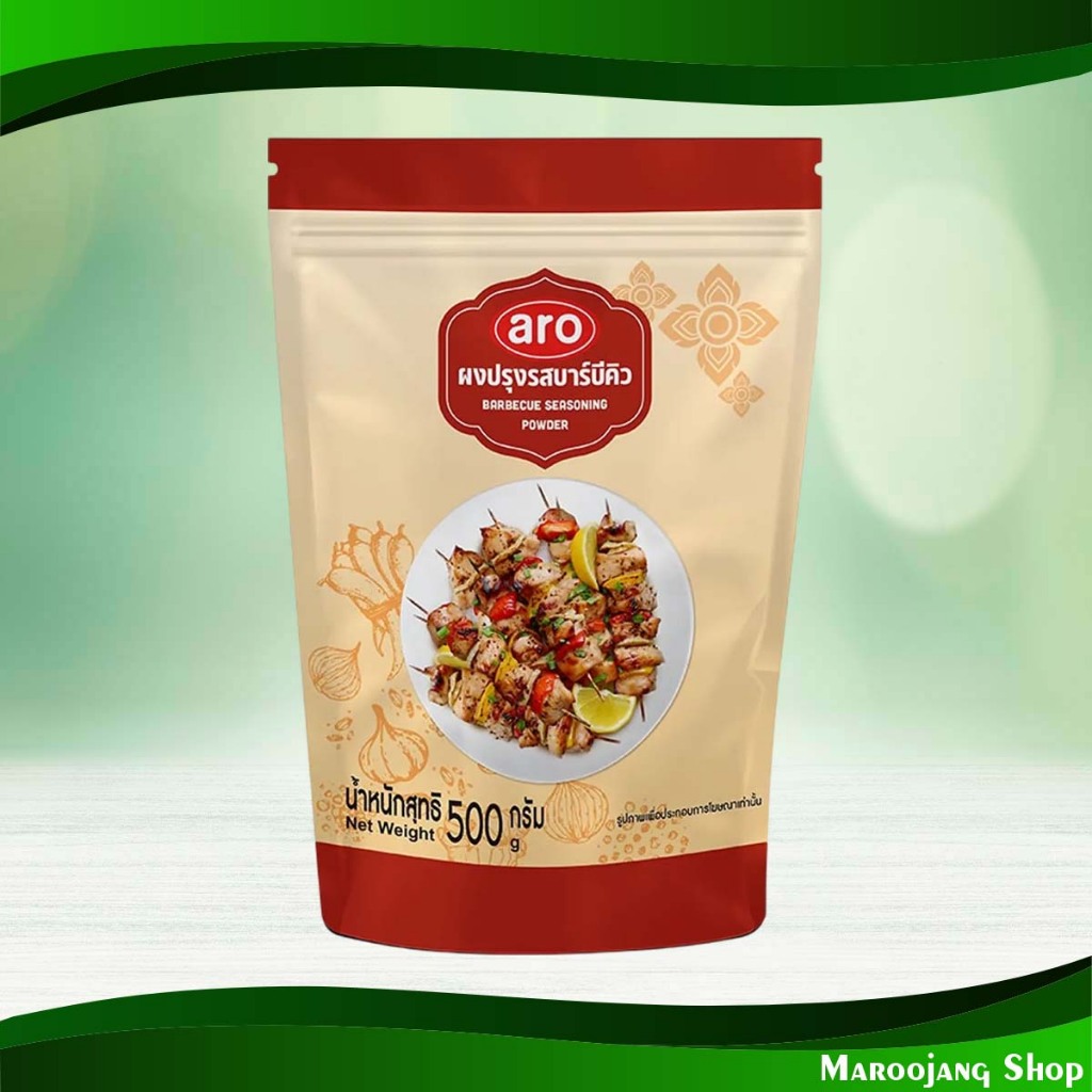 ผงปรุงรสบาร์บีคิว เอโร่ 500 กรัม Bbq Seasoning Powder Aro