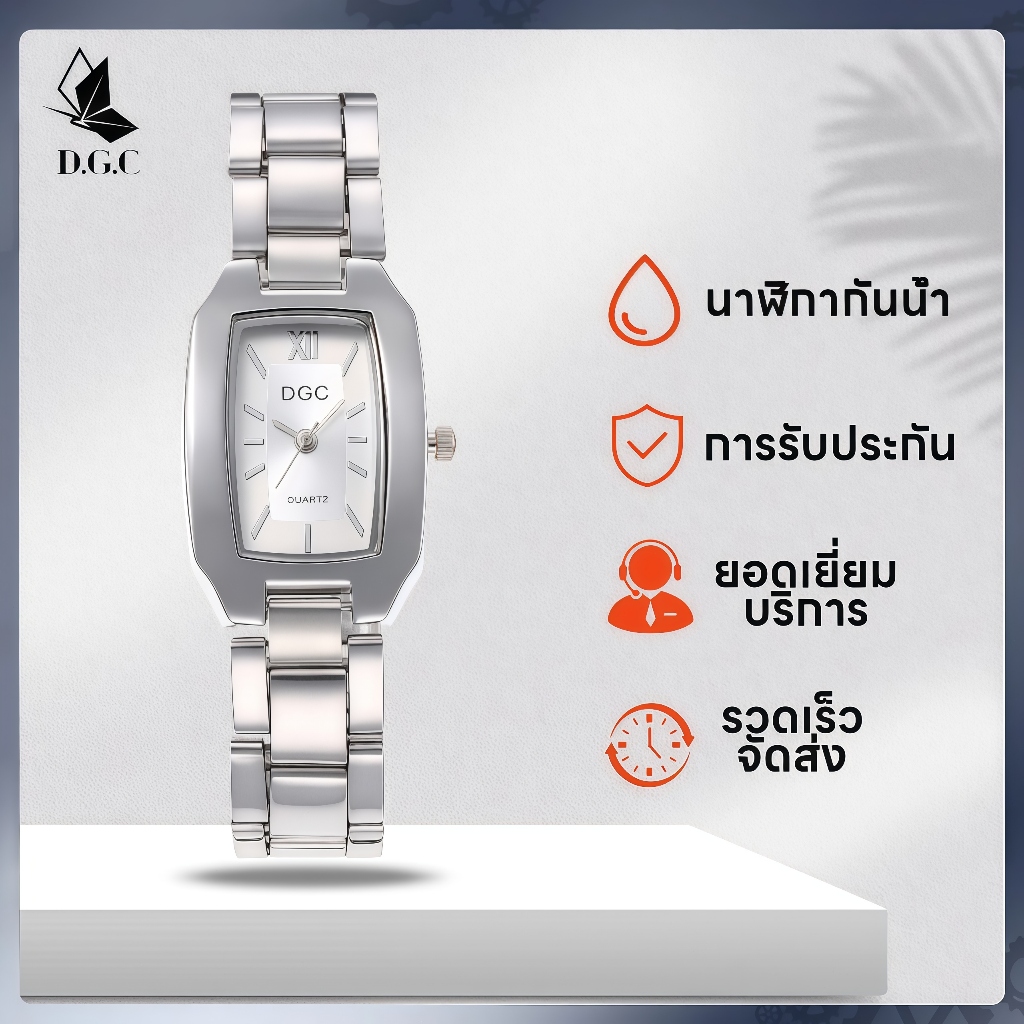 DGC W253 นาฬิกาข้อมือผู้หญิง สายสแตนเลส นำเข้า ขายส่ง ราคาถูก รุ่นแฟชั่น ตัวเรือนสแตนเลส รุ่น Active Date COD