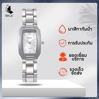 DGC W253 นาฬิกาข้อมือผู้หญิง สายสแตนเลส นำเข้า ขายส่ง ราคาถู…