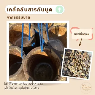 น้ำตาลมะพร้าวแท้เพชรบุรี (แบบถุง) 1 กิโล