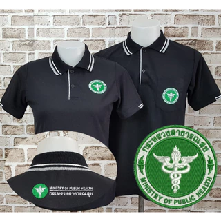 เสื้อโปโลสีดำ กระทรวงสาธารณสุข ผ้านุ่มใส่สบาย ปักสวย(Black Polo)