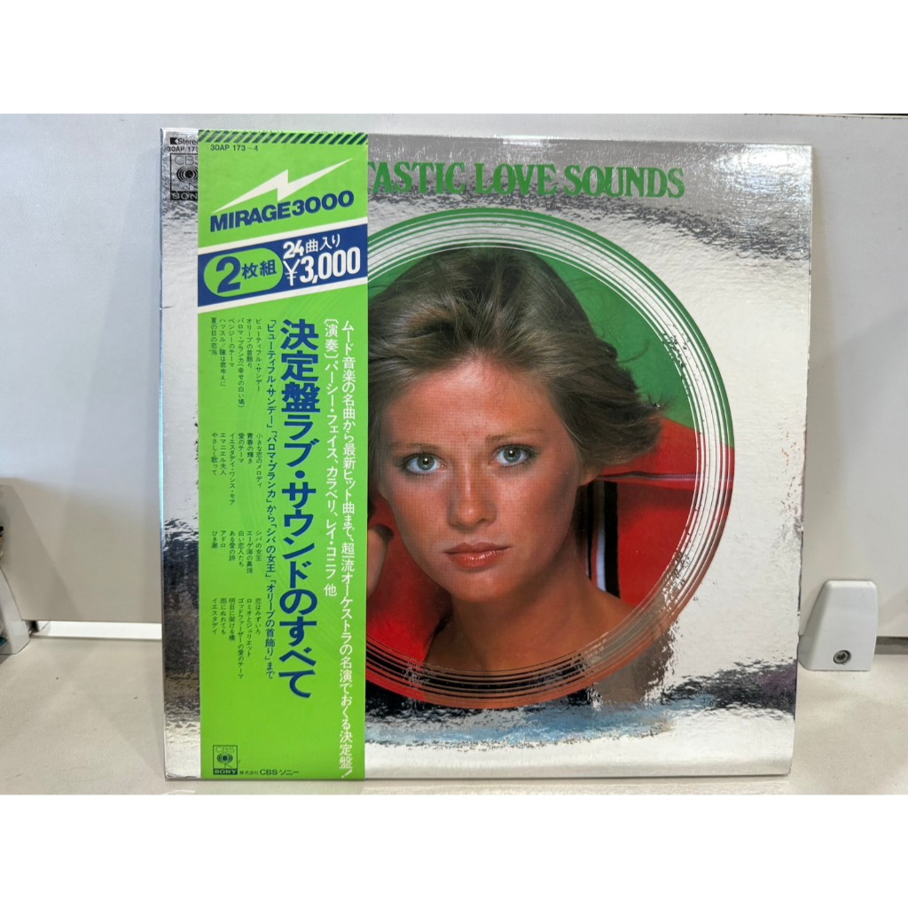 2LP Vinyl Records แผ่นเสียงไวนิล  決定盤ラブ・サウンドのすべて     (H9C16)