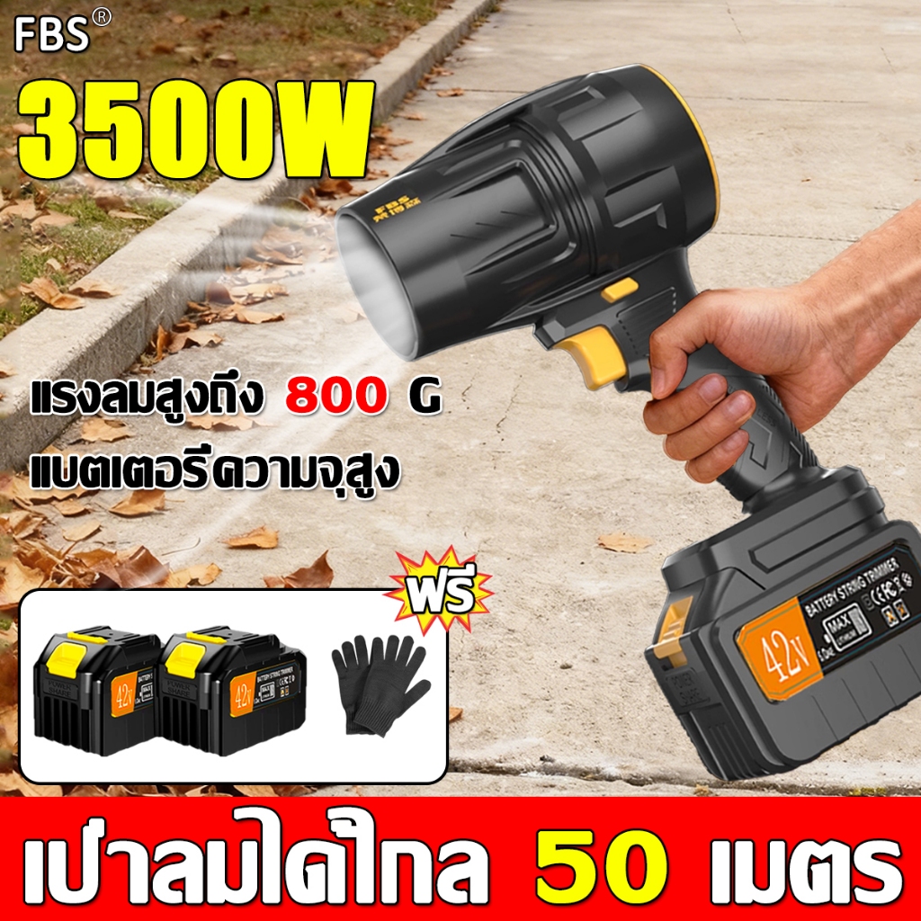 รับประกัน5ปี พัดลมเทอร์โบเจ็ทขนาดเล็ก 55000R/RPM แบบพกพา เครื่องเป่าลมมอเตอร์เทอร์โบ พัดลมเทอร์โบเจ็ท