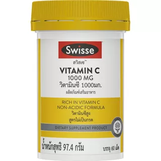 สวิสเซ วิตามินซี 1000 มก. 60 เม็ด SWISSE VITAMIN C 1000MG 60 TABLETS