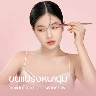 Oni Makeup Brush Set 10 Pcs Foundation Concealers Eye Shadows Make Up Brush,Eyeliner Brushes(Smoky Rose) แปรงแต่งหนา