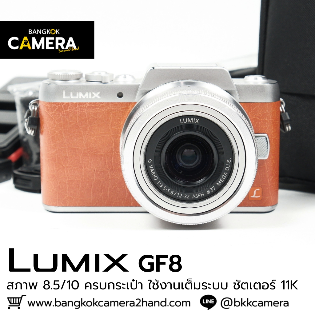 Lumix GF8 อุปกรณ์ครบกระเป๋า เลนส์มือ2 เลนส์มือสอง หน้าชัดหลังเบลอ เลนส์ละลาย กล้องมือ2 กล้องมือสอง เ