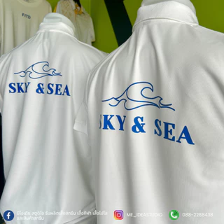 เสื้อโปโล เสื้อโปโลสกรีน สกรีนเสื้อโปโล รับสกรีน สกรีนชื่อบริษัท โลโก้ ลายต่างๆ