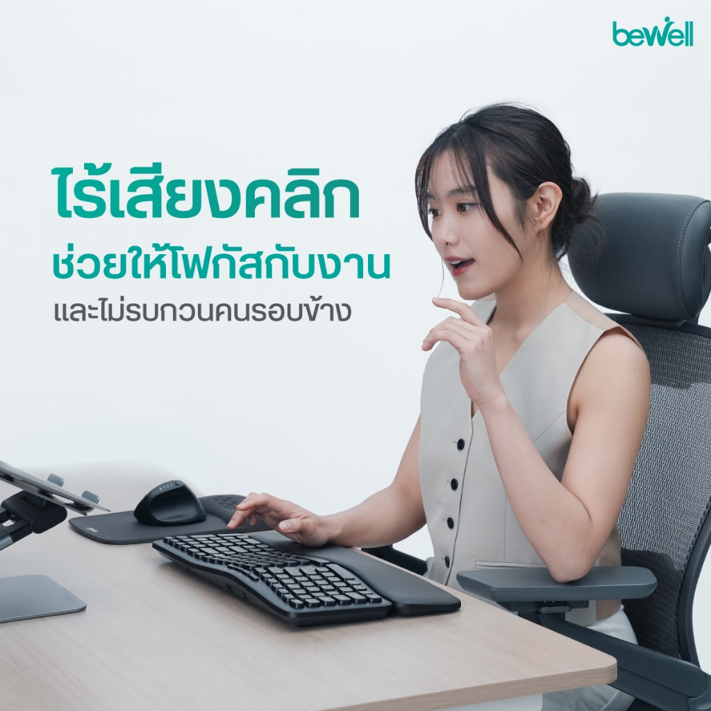 Bewell เมาส์ไร์สายแนวตั้ง ถนัดมือทุกการคลิก ลดปวดข้อมือ สำหรับคนมือเล็ก รับประกัน 1 ปี - รูปที่ 4