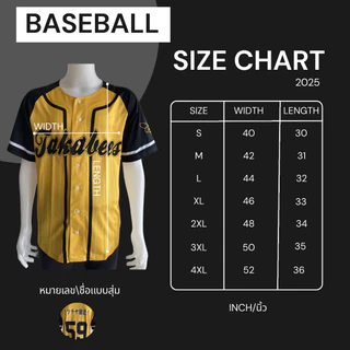 JK SPORT_THAILAND (JKB25005) เสื้อเบสบอล แห้งเร็วระบายอากาศได้ใส่สบาย ใส่ได้ทุกเพศ ปรับเข้ากับสไตล์ของคุณเอง
