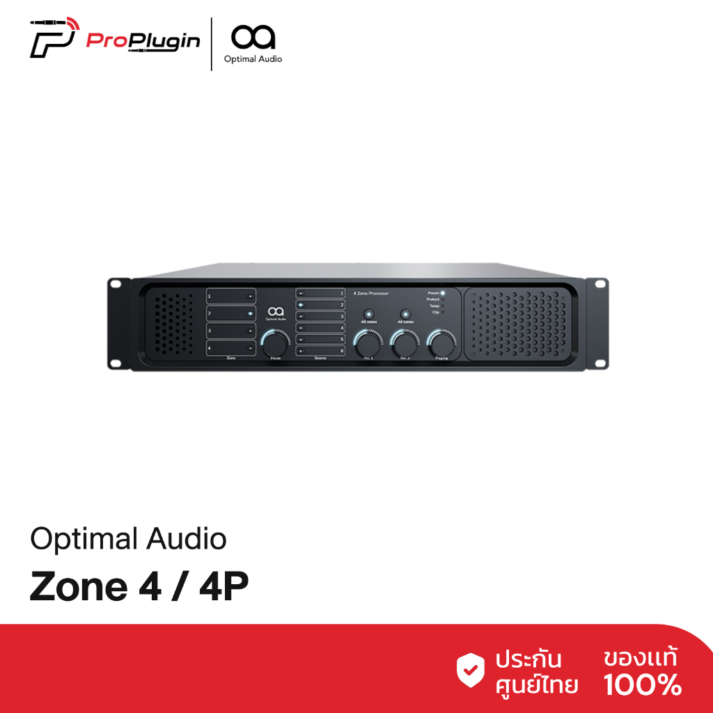 Optimal Audio Zone 4 / Zone 4P audio controller with DSP and WebApp